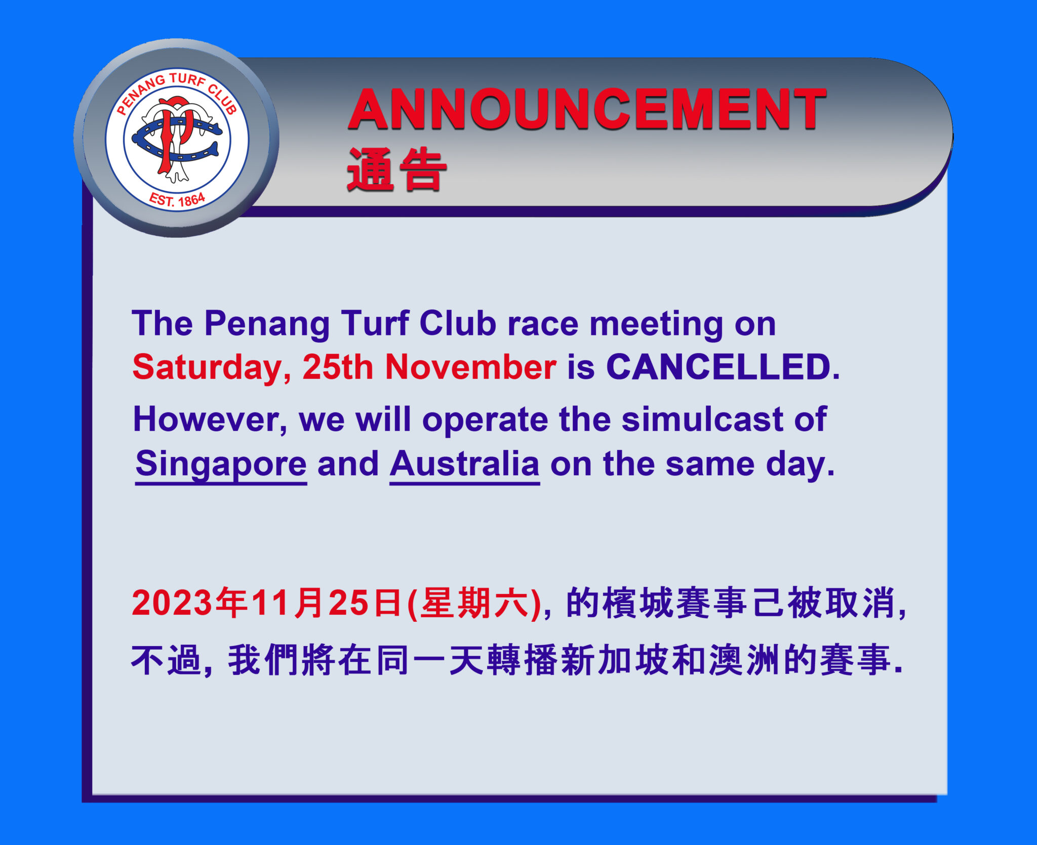 On Course Races Notice 25th November 2023 Penang Turf Club